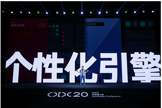 ColorOS 史上最大规模适配，33 款机型将升级至 ColorOS 11