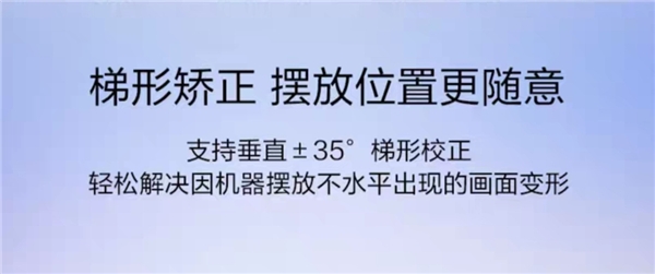 高端投影仪是否真的有必要?家用场景实测坚果投影仪旗舰款坚果J9