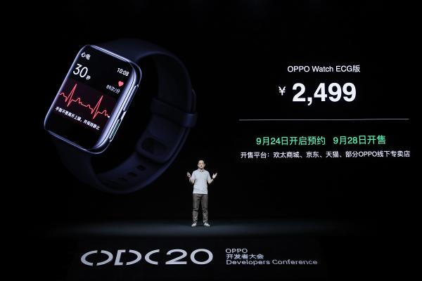 2020 OPPO开发者大会：融合共创，打造多终端、跨场景的智能化生活