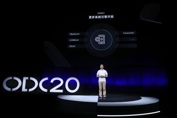 2020OPPO开发者大会应用服务专场，全面赋能生态合作伙伴