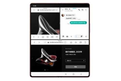 为什么说三星Galaxy Z Fold2 5G有手机形态的未来感