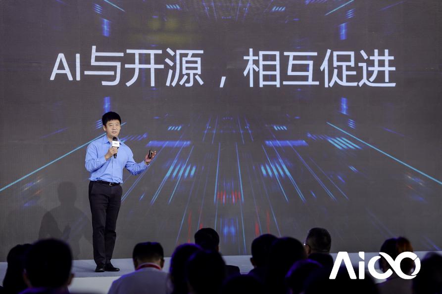 赋能科技时代百业发展，AIIA2020人工智能开发者大会启幕