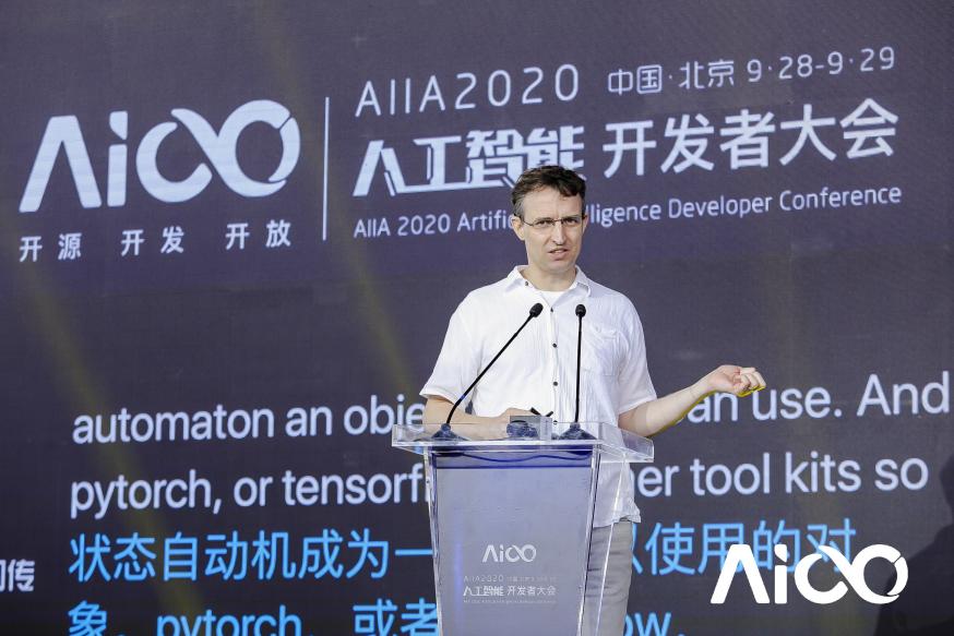 赋能科技时代百业发展，AIIA2020人工智能开发者大会启幕