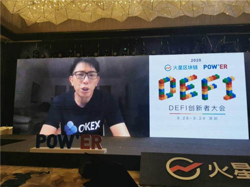 OKEx CEO Jayhao：中心化交易所在 DeFi 生态中应承担起桥梁作用