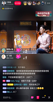 抖音携手《我和我的家乡》，记录美好家乡见证故土情怀