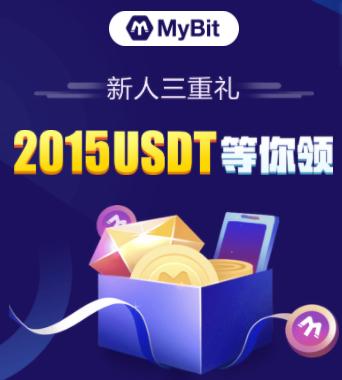 MyBit交易所上线 引领未来财富大势