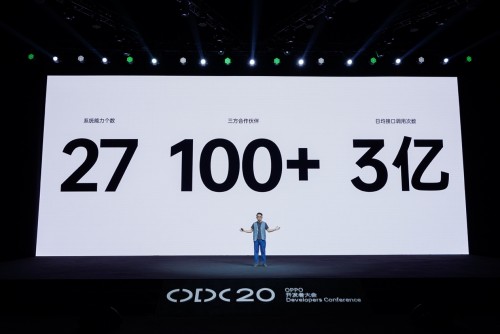 开放共赢，ColorOS 11 联合声网带来耳返超低延时解决方案