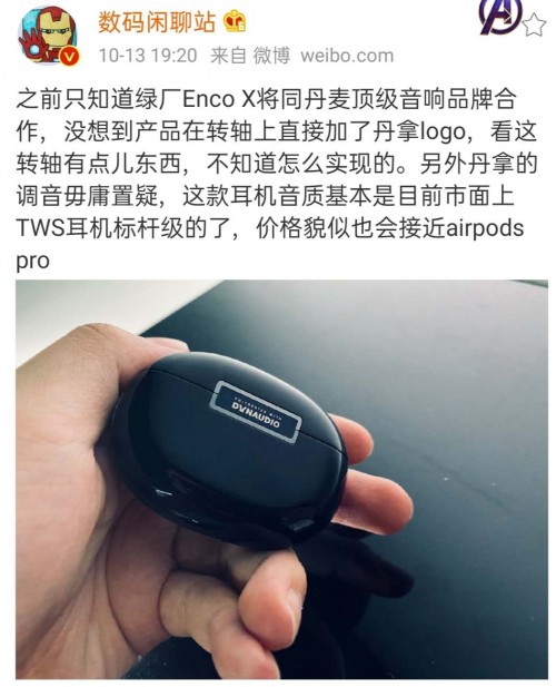 OPPO智能电视价格泄漏，10999元直接冲击高端？