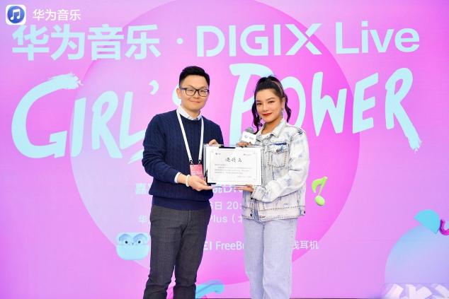 江映蓉做客华为音乐•DIGIX Live，分享纯粹音乐与运动生活新主张