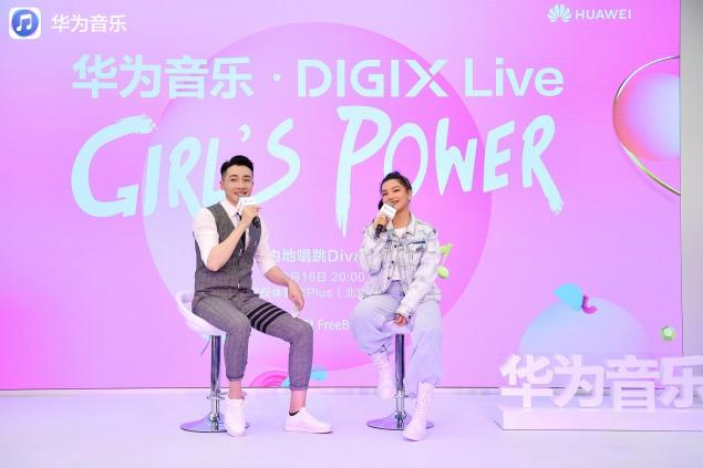 江映蓉做客华为音乐•DIGIX Live，分享纯粹音乐与运动生活新主张