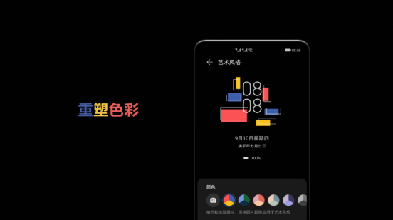 EMUI11升级后不仅有这些便捷体验 还将画廊搬到了手机上？