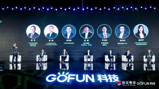 GOFUN科技全面科技转型，GC2.0为产业带来无限想象空间