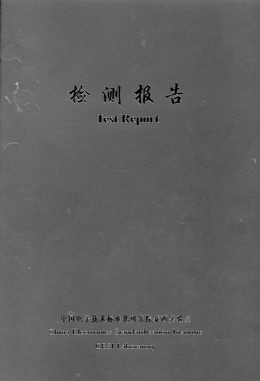 上线不到1年，华为云WeLink斩获多项权威证书