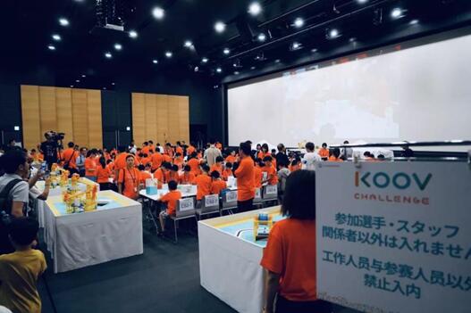 KOOV Challenge 2020国际挑战赛开启报名 青少年人工智能教育持续推进