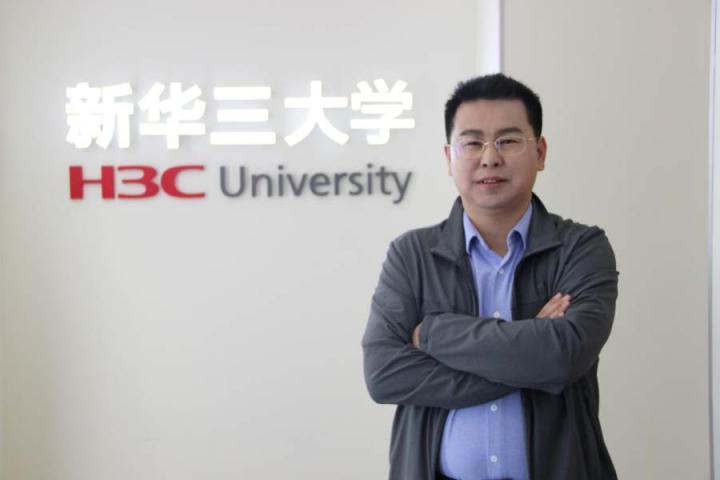 H3CIE人的精进与追逐 新华三大学首场线上直播IE聚星汇圆满举办