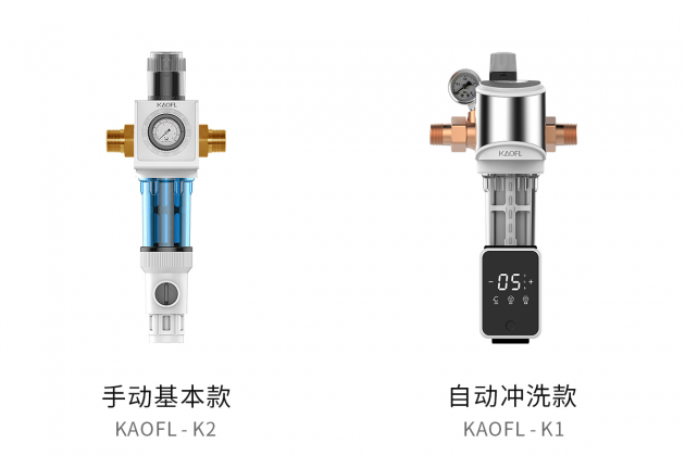 净水器十大品牌美国KAOFL凯菲勒，开启全屋净水新时代