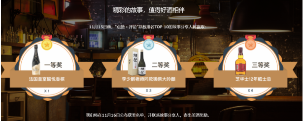 听说来这家“网安小酒馆”，可以用故事换酒