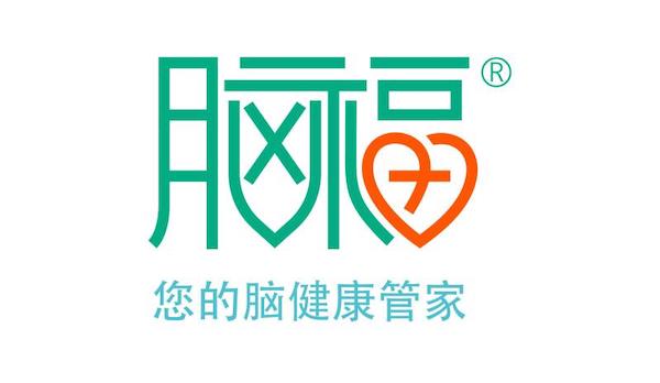 北京睿思昆宁科技有限公司为老年健康生活提供助力