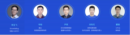 剧透WICC 2020全球互联网通信云大会讲师阵容