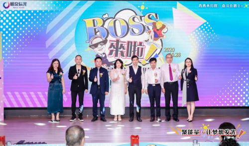 《BOSS来啦》全球首秀，预计收视率破亿！