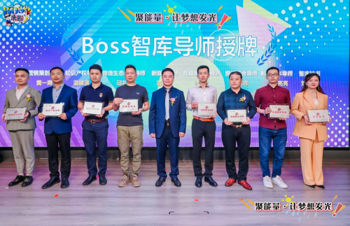 《BOSS来啦》全球首秀，预计收视率破亿！