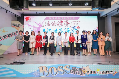 《BOSS来啦》全球首秀，预计收视率破亿！