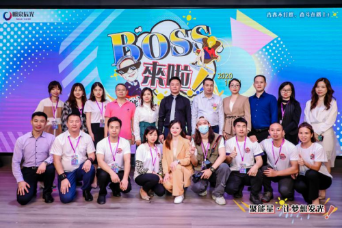 《BOSS来啦》全球首秀，预计收视率破亿！