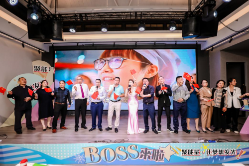 《BOSS来啦》全球首秀，预计收视率破亿！