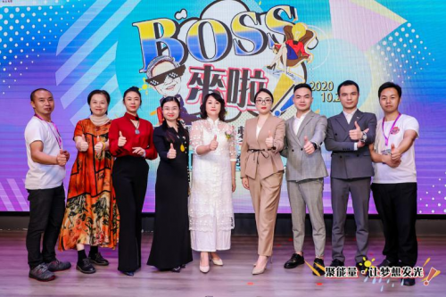 《BOSS来啦》全球首秀，预计收视率破亿！