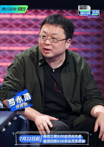 薇娅李佳琦一晚销售定金超10亿，苏宁罗永浩贾乃亮能破纪录吗？