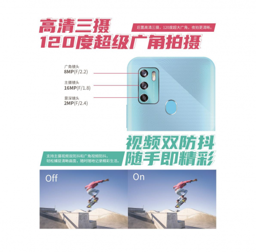 中兴进击千元5G市场，全新Blade 20 5G售价1499元