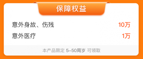 360保险平衡车意外险“一车多保” 让老人孩子安心享受智能生活