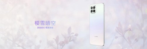 华为nova 8 SE来了，不止Mate同款66W超级快充