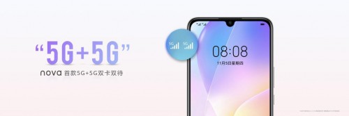 华为nova 8 SE来了，不止Mate同款66W超级快充