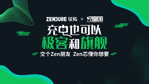 为什么说征拓SuperTank Pro是移动电源行业顶级旗舰？深度评测来了