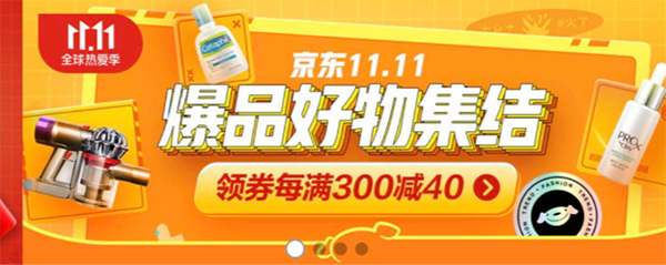 太值了，京东11.11携手联通送优惠，5G套餐低至49元/月起