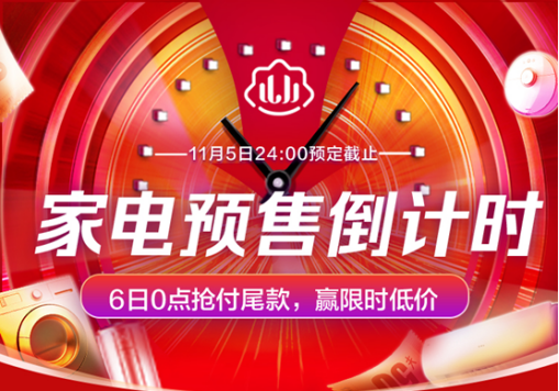 1999秒杀华为荣耀智慧屏！苏宁家电爆发日再放猛料