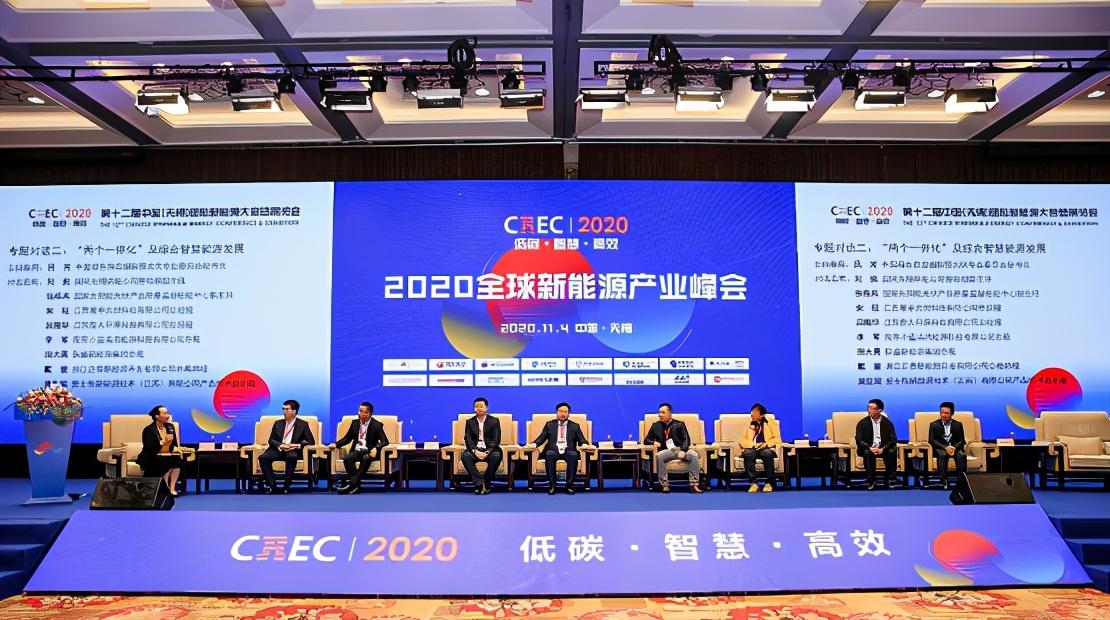 联盛新能源集团荣获“2020年度中国分布式光伏创新奖”