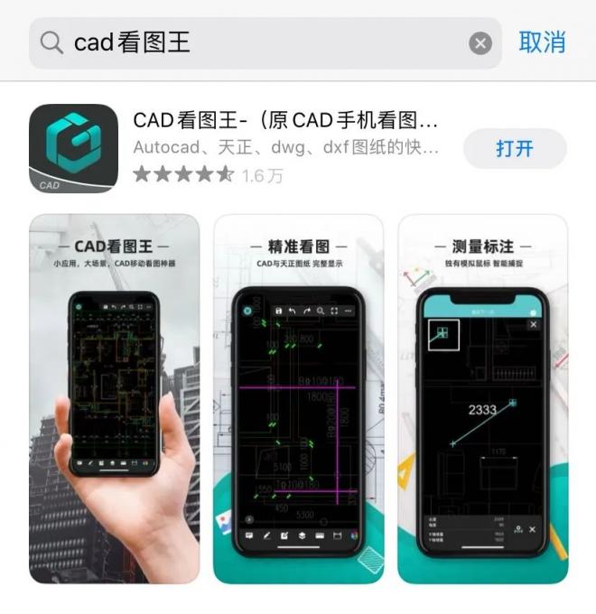 【大事件】浩辰CAD看图王“协作”功能重磅登场！