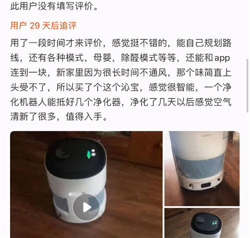 单品成交排名第一！科沃斯引领空净迈入机器人时代