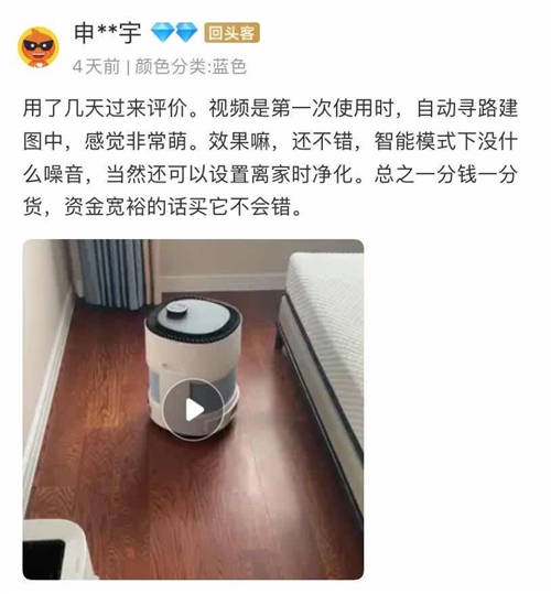 单品成交排名第一！科沃斯引领空净迈入机器人时代