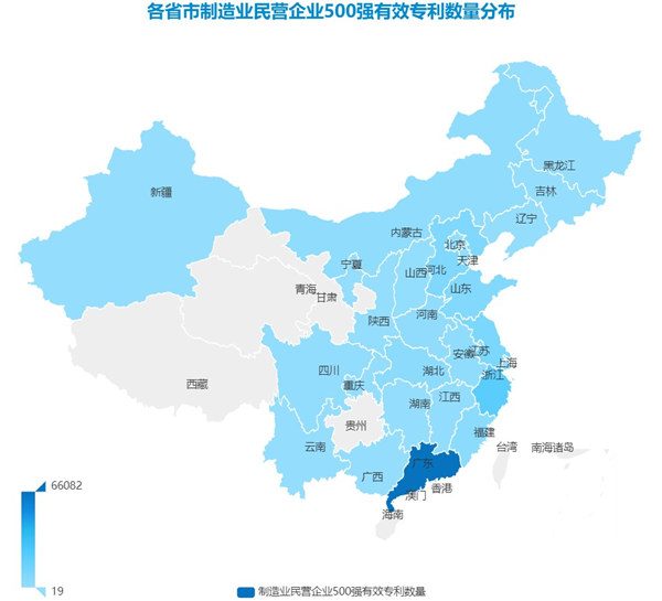 CVTE视源股份荣膺2020中国制造业民营企业500强专利第五位