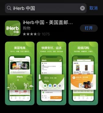 双十一海购也疯狂！iHerb全场无门槛78折等你来薅！