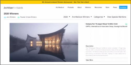 华阳国际设计“双檐宛月”摘得2020Architizer A+大众评审奖