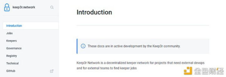 库币DeFi观察: 成为链上打工人 人才共享平台Keep3r能否延续YFI的造富神话？