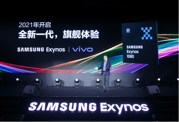 三星推出首款5nm处理器Exynos 1080 具备旗舰级性能