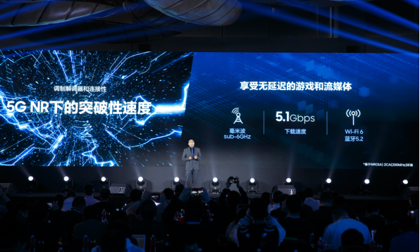 三星推出首款5nm处理器Exynos 1080 具备旗舰级性能