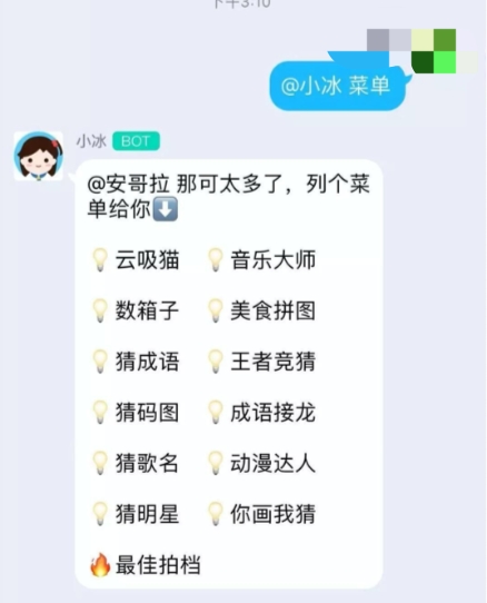 没人用QQ了？00后表示不服