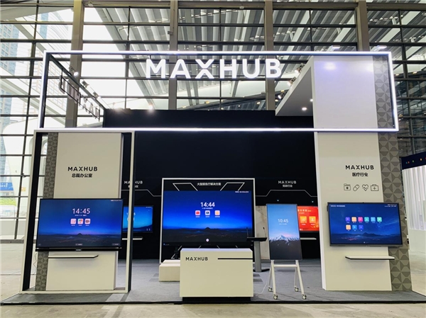 MAXHUB“霸屏”2020高交会，打造未来智能会议办公体验