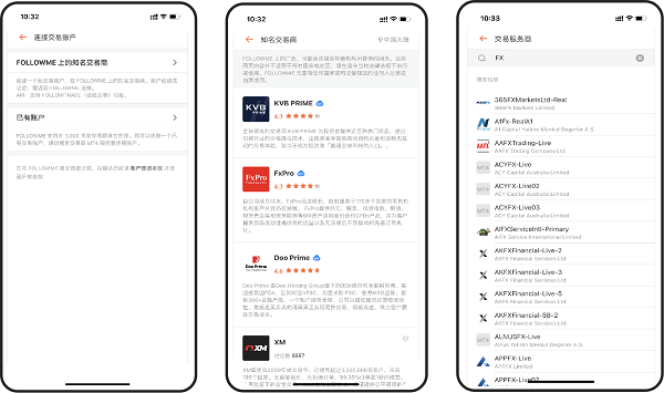 深耕技术5年，FOLLOWME 已支持全球 3，000 家交易商账户连接！